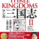 レス16番の画像2