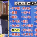 レス8番の画像1