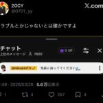 レス1番の画像4