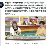 レス2番の画像1