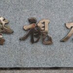 レス1番のリンク先のサムネイル画像