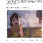 レス1番の画像6