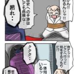 レス4番の画像1