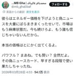 レス2番の画像1