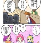 レス11番の画像1