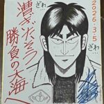 レス1番の画像2