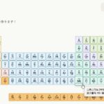 レス1番のリンク先のサムネイル画像
