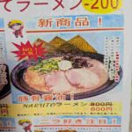 レス2番の画像3