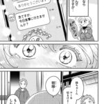 レス1番の画像5