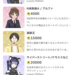 レス1番の画像1