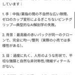 レス1番の画像2