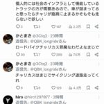 レス1番の画像3