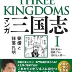 レス16番の画像1