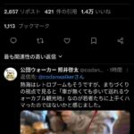 レス1番の画像1