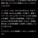 レス8番の画像1