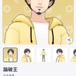 レス2番の画像1