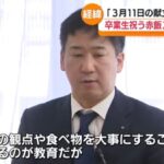 レス1番の画像3