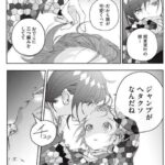 レス2番の画像1