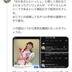 レス1番の画像4