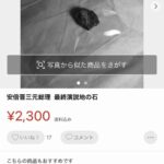 レス1番の画像3