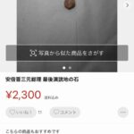 レス1番の画像4