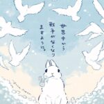 レス2番の画像1