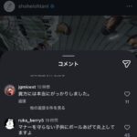 レス1番の画像4