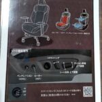 レス11番の画像2