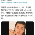 レス8番の画像1