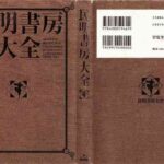 レス5番の画像1