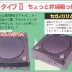 レス2番の画像3