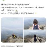 レス1番の画像4