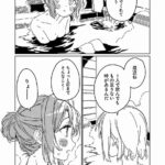 レス17番の画像1