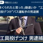 レス3番の画像1