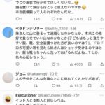 レス1番の画像5