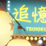 レス25番の画像12