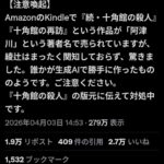 レス4番の画像1