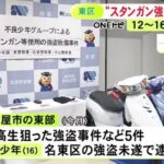 レス1番のリンク先のサムネイル画像