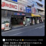 レス1番の画像2