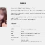 レス1番の画像2