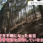 レス1番の画像7