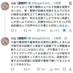 レス1番の画像4