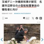 レス2番の画像3