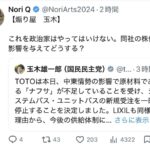 レス1番の画像2