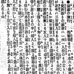 レス35番の画像1