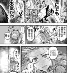 レス20番の画像1