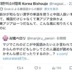 レス1番の画像4