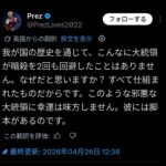 レス1番の画像3