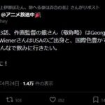 レス26番の画像1