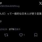 レス1番の画像2